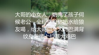 开放式厨房的疯狂大胆后入，婀娜多姿的胴体