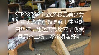 姐姐淫事 我172的美腿模特姐姐2 酒后在回家的路上一直被挑逗 拉到楼梯间扶腰肏穴 浓厚喘息又爽又刺激