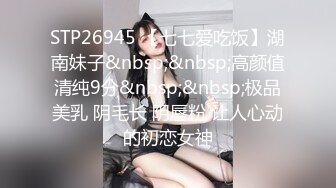 无毛白皙萌妹姐妹花双女互舔跳蛋塞逼玩弄，再和眼镜男啪啪