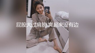 真实夫妻视频性爱