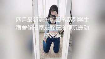 女友的美乳性感女闺蜜喝多了偷偷潜入她房间脱掉衣服尽情玩弄 刚插入还有反应 没控制住内射了