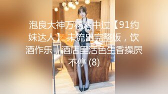 [MP4]极品91大神专攻貌美萝莉少女▌唐伯虎 ▌羞耻对着镜子做爱