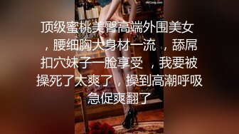 清纯JK少女诱惑计划✿这么紧致的逼逼爸爸们喜欢吗？会不会感觉很舒服很爽？又被爸爸填满了！爸爸的反差小母狗~