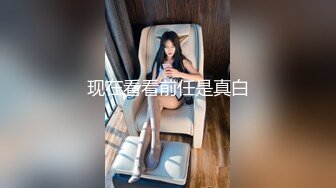 国产TS系列超美的妖妖时诗君君让小直男口再攻后入