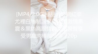 听话的文静美女 扶着细腰后入蜜桃臀