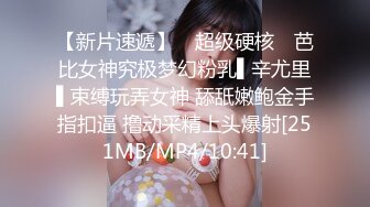 C罩杯白嫩美乳，清纯短发小妹，肉丝无毛小穴自慰，跳蛋塞入拉扯