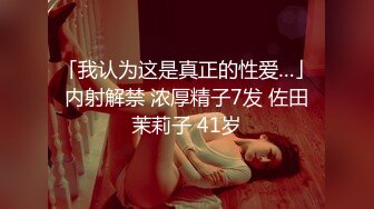 国产麻豆AV 猫爪影像 MMZ038 爱上陪玩小姐姐 新人女优 林怡梦