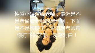 小小母狗不成想如此耐操1