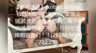 [MP4]麻豆传媒 MD-0243《骚女健身联盟》新人女优 嵐湘庭 夏晴子