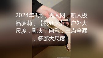 EMG005 白允儿 禽兽医师迷奸美女病患 发春小穴治疗操到爽叫 爱神传媒