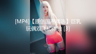 [MP4]STP33253 才藝美少女！頂級身材細腰美乳！一線天饅頭嫩穴，振動棒特寫抽插，水嫩多汁，翹起美臀更是誘惑 VIP0600