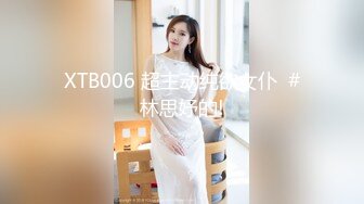 【OnlyFans】【逃亡】国产女21岁小母狗优咪强制高潮，拍摄手法唯美系列，调教较轻，视频非常好，女的也够漂亮 102