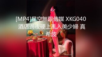 【极品御姐女神】7.17你的宝呀大长腿御姐 丝袜骚丁情趣诱惑 玩具速插蜜穴 高潮白浆超多淫靡拉丝 妙极了