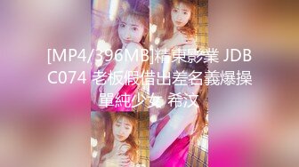 [MP4/33.5G]南韓花枝招展BJ情趣裝勁歌艷舞展示曼妙身姿合輯 60V