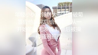 性感骚货小母狗超极品身材反差尤物〖小薇〗不以淫荡示天下 但求风骚动世人，矝持端庄的秀丽女神淫荡自拍1 (2)