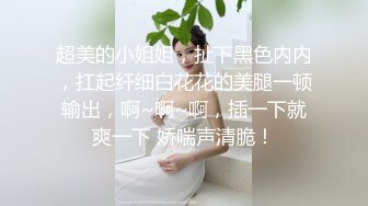 白富美让司机大哥给按摩结果被强搞了