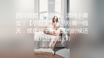 高能预警③极品身材颜值巅峰比女人还好看超骚外围T娘【紫苑】直男最爱3P啪啪叫声好听，一个正常男人都想上她 (1)