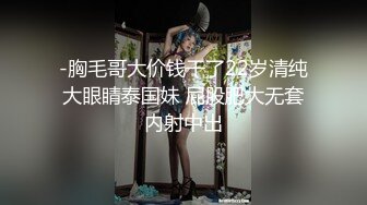 【OnlyFans】韵味美妇熟女 nanako_sexy 情趣自慰掰穴VIP订阅，把美妇的骚穴展现在你的眼前，两瓣阴唇和黑油发亮的阴毛 14