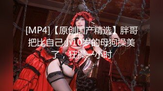 清纯美女！好可爱【甜咪】道具自慰！爽上天！狂撸~白白嫩嫩的小仙女，谁能不爱她呢 (2)