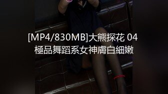 【长腿夫妻shanghaihotwife】新流出坐标上海喜欢交换3P，极品御姐很骚，大长腿完美，淫荡尤物！ (2)