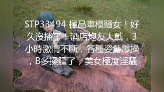 国内垃圾抖音看不到的精彩世界 翘挺爆乳极品女神云集 魔力抽插啪啪 白虎粉穴