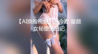 我要的是老婆的女儿!直接找女儿做爱的新爸爸