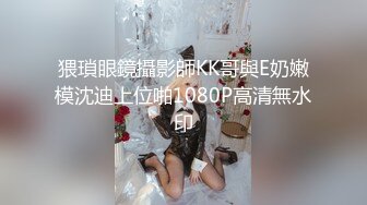 [MP4/1.53G]【爱你七七】邻家女神~女仆装~无套啪啪特写一线天粉鮑