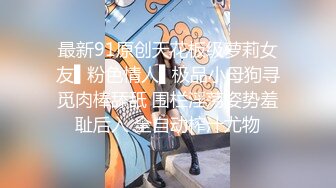 《极品反差?女神泄密》露脸才是王道！高颜S级美鲍外围绿茶婊【波衣】福利群私拍，自摸百合啪啪用水柱冲逼自慰