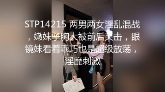 新娘定妆视频 性感婚纱照婚礼闹洞房趴趴视【新娘泄密】新娘定妆视频 性感婚纱照婚礼闹洞房趴趴视 (3)