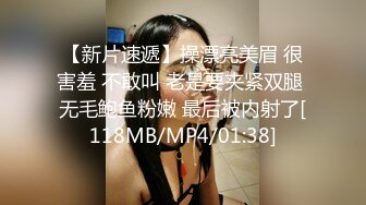 [MP4/2.4GB]極品性愛 酒吧蹦迪後帶紋身大騷逼回家操 KTV女友後入口爆 真實約炮