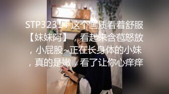 身材不错的极品模特直播约啪完美展示好身材，性感翘挺的骚奶子，道具玩逼掰开给狼友看特写，撅着屁股等你草