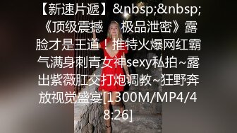 -精品推荐 娇艳伪娘『CDwant』可爱口罩小妹约啪后入 无套内射嫩菊