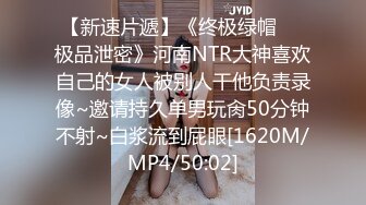 蜜桃影像传媒 PMC288 欲望女上司强逼下属操自已 娃娃