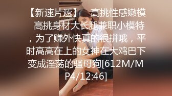 ?娇颜尤物? 下海新人青春抚媚美少女 ▌御梦子▌狗链黑丝情趣主人的肉便器 高潮快感异常强烈 嫩穴收缩两腿打颤