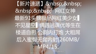 [MP4/ 651M] 极品颜值女神露脸精彩直播大秀，说着最骚的情话勾引狼友，淫声荡语完美好身材