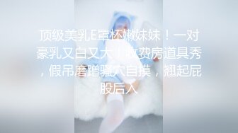 后入翘臀女友-女仆-疯狂-大屁股-女友-气质-调教