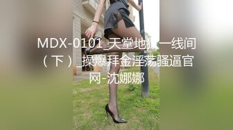 喊来闺蜜玩双飞，新来女神害羞要关灯，配合默契激情啪啪，翘臀美乳别有一番风味