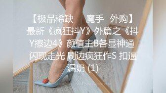 瞒着老公拜托公公来播种