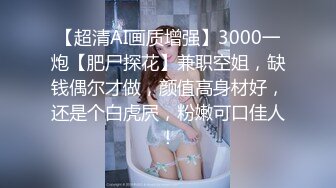 【9月新档】46万粉丝网黄蜂腰美乳萝莉「困困狗」付费资源 窈窕身段小母狗黑丝骑乘