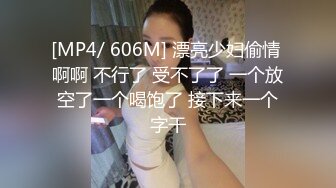 [MP4/ 761M] 360监控偷拍中年领导和情妇酒店开房啪啪啪