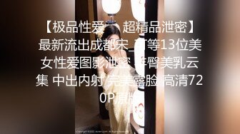 STP29024 【超美高端罕见露脸露点】极品Cos爆机少女【喵小吉】年终新作《双子 最强冰雪组合》原神花嫁+甘雨优菈