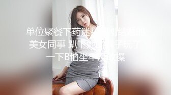 【破解摄像头2021】服装店多角度网红直播带货换衣服 这期主播内裤很性感 毛毛清晰可见 姨妈巾要掉出来了 第二季