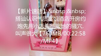 [MP4]STP27034 大眼睛极品短发干净御姐 ！撩下小背心揉捏奶子 ！双腿夹着振动棒 ，磨蹭骚逼流出白浆 ，浪叫呻吟不断 VIP0600