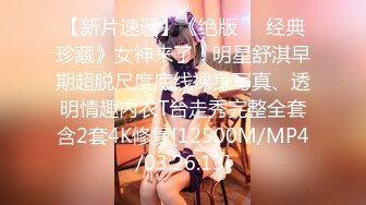 [MP4/ 988M]&nbsp;&nbsp;超白嫩翘臀美女在电视上看黄片男友后入舔逼 边做爱边拍视频 翘美臀时瞬间沦陷