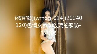 【新片速遞】2021-11月女子医院妇科诊室摄像头破解偸拍几位来做人流的妹子护士拿夹子一顿捅主任医师上手摸摸奶二指禅捅逼[583M/MP4/26:44]