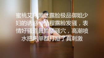 “那舒服？逼舒服”对话刺激淫荡，超强PUA大神【一路向北】私拍完结，约炮多位美女开房啪啪肛交一个比一个呻吟销魂 (12)