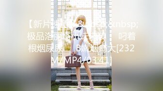 STP31154 气质超棒大奶美女！难得双人操逼秀！隔着衣服揉捏奶子，表情很是淫骚，吸屌舔蛋，扶腰后入操