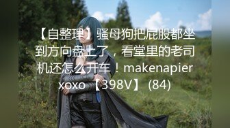 [MP4/1390M]5/27最新 网红女神把我榨得一滴不剩双机位内射黑丝女神流出特写VIP1196