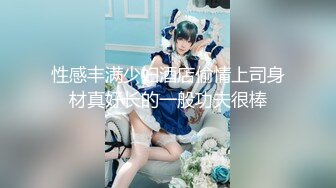 #天美传媒 TM0166 性爱笔记EP3-伊婉琳 熙熙