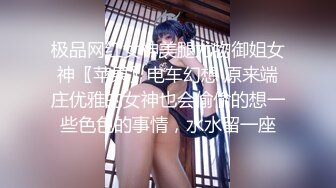 千喜传媒 QX002 调教面试欲女技师 李允熙